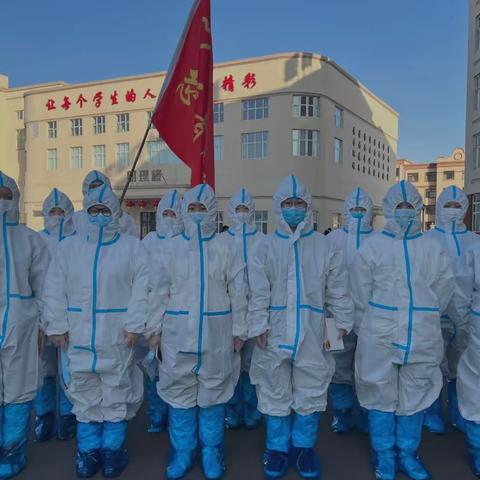 核酸检测进校园 筑牢防疫“安全线”——鸡西市第十九中学青年志愿者服务队圆满完成全员师生核酸辅采任务