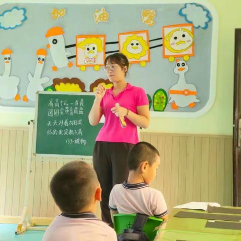 金太阳幼儿园中一班—创意美术《向阳花的一家》