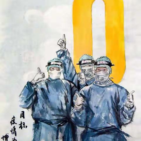 广丰物业，战“疫”记录篇。西安加油！！！