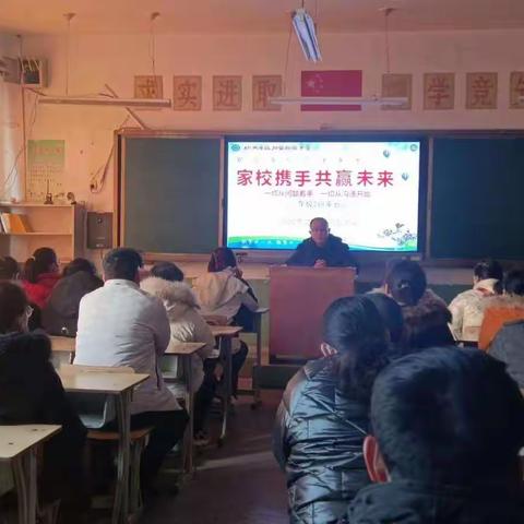【强镇筑基】凝聚家校共育力量，共筑孩子美好未来——汶阳中学八年级家长会