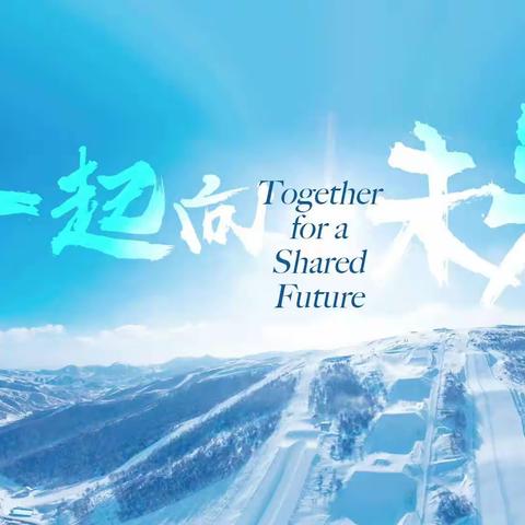 争做好少年，喜迎二十大