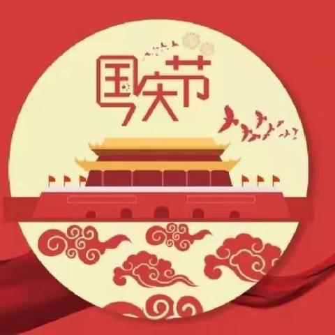 祖国妈妈，生日快乐！——双龙镇中心幼儿园喜迎国庆主题活动