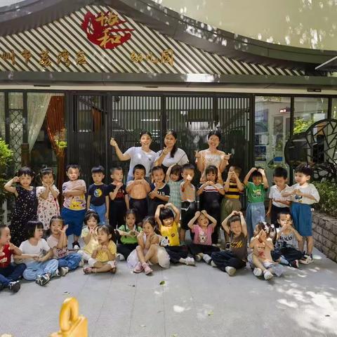 第22周时光——协和幼儿园环市西苑园区小二班