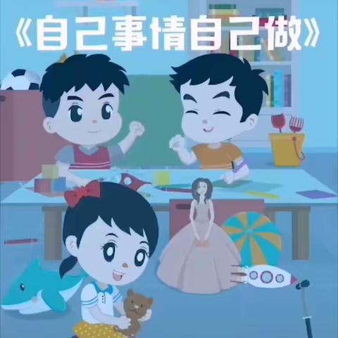 5月16日 密云经济开发区幼儿园 — 防疫在家中，我们在成长 （中班组）