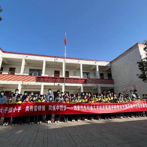 小手拉大手   深度游大学——北田中心月掌小学西汽研学旅行