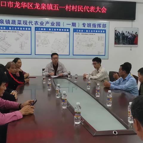 海口市龙华区龙泉镇纪委到龙泉镇五一村委会开展失实检举控告澄清正名工作