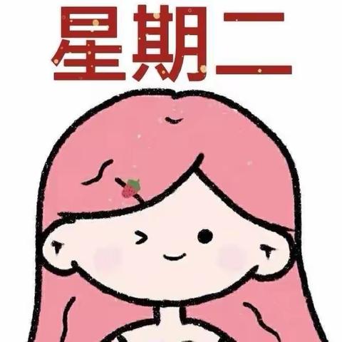 【嵋山幼儿园】