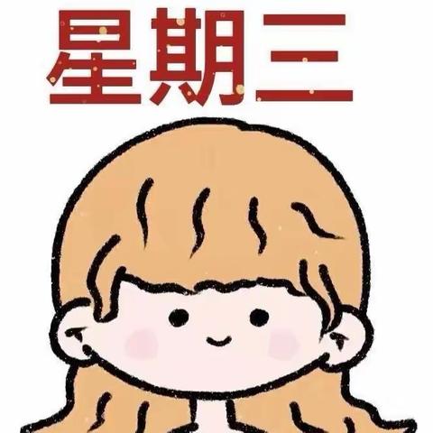 【嵋山幼儿园】