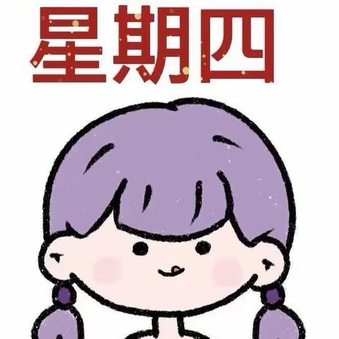 【嵋山幼儿园】