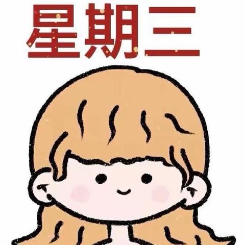 【嵋山幼儿园】