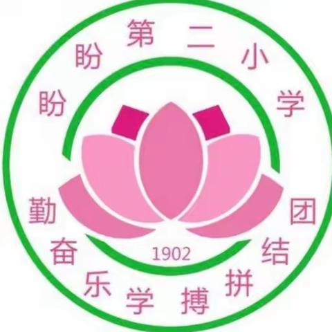 长沙县盼盼第二小学1902班体育科技节精彩集锦