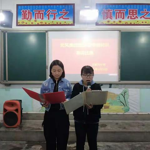 王家沟小学举行师德师风演讲比赛活动