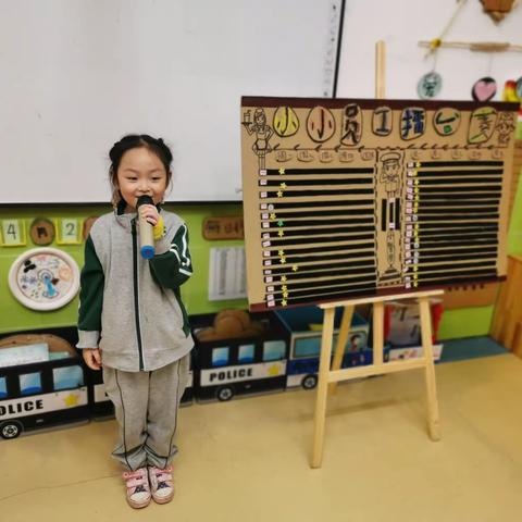 【班本化课程实记】嘿！零用钱（二）