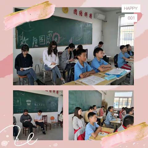 新华希望小学——新教师展新风采 听课评课共成长