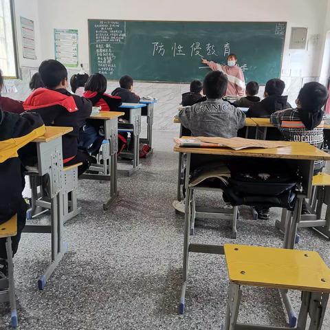 保护自己，拒绝侵害，勇敢说“不”——肖家垅小学“预防性侵害”主题班会