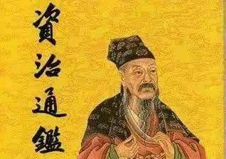 资治通鉴选读——威王论宝