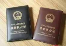 风雨律师路