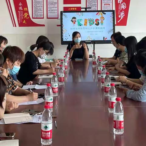 “研”途开花，“域”见美好——临清市学前教育优质园+区域教研之新华办事处中心幼儿园区域教研