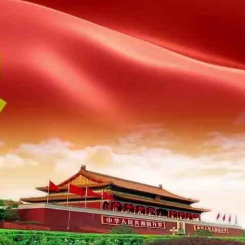 “童心向党，梦想起航”——新华办事处中心幼儿园七一建党节主题活动