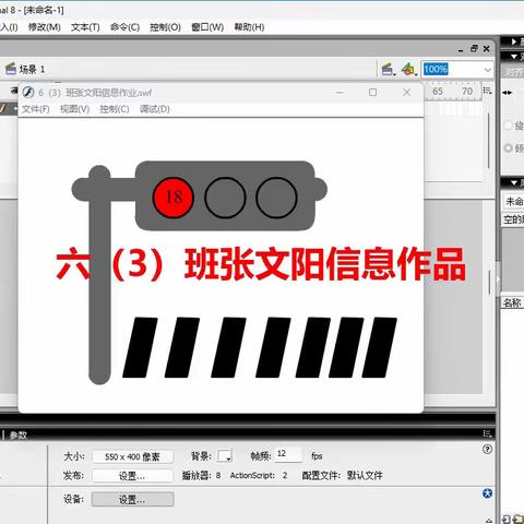 把教学常规落到实处——大望学校开展优质作业（课时练习）展评