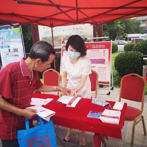 开封市中支开展“6.26”国际禁毒日反洗钱宣传活动