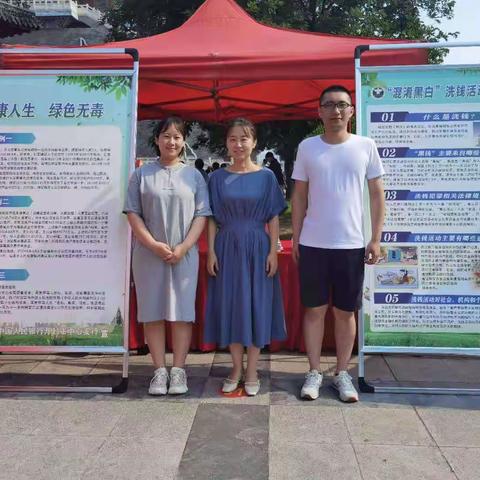 开封市中支开展“6.26”国际禁毒日反洗钱宣传活动