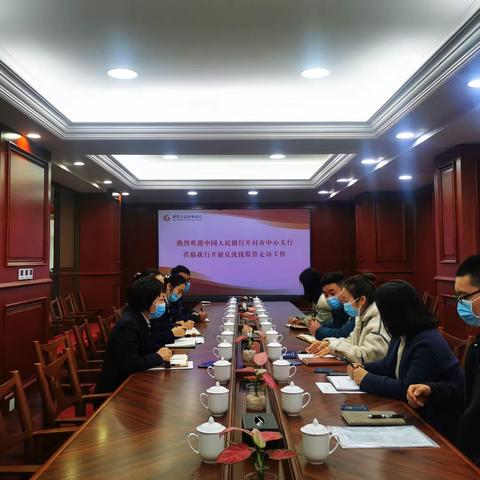 开封市中支对尉氏合益村镇银行开展“现场检查整改落实回头看”监管走访