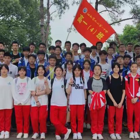 课堂上，书本是孩子的世界；走出去，世界是孩子的书本，读万卷书，行万里路；5月13日九江一中高一学生的研学之旅