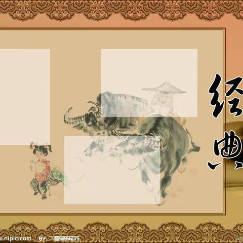 诵经典 品书香 塑人格