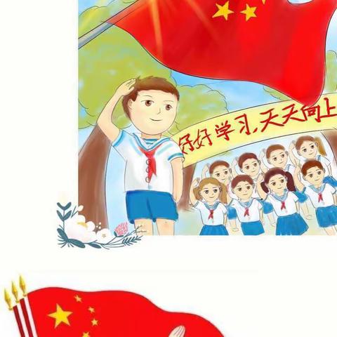 北义厚小学一年级新生线上入队仪式