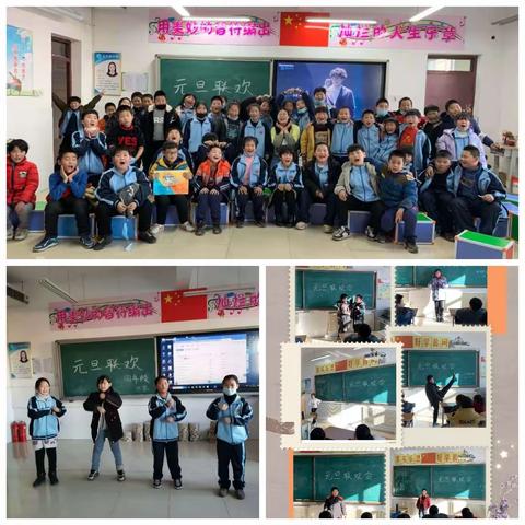 展我风采！喜迎新春！————北义厚小学“欢乐迎双节”系列文化活动。