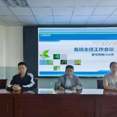 诗意满初夏 分享促成长 ——崔丽红名班主任工作室活动纪实