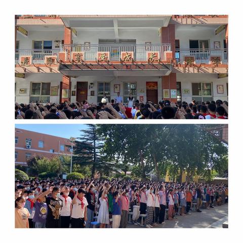 奋进新征程，我们都是追梦人---郭店镇郭店小学2022-2023学年秋季开学典礼暨十章少年颁奖仪式