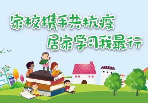 【转载】教育部紧急通知：2022年中小学居家学习安全教育告家长书！