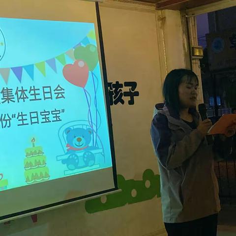 龙门幼儿园2023年1月2月3月份集体生日会