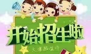 苏王早慧幼儿园的美篇