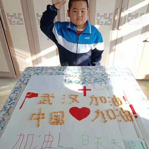 沈家中学一年一班的小学生们，为祖国加油！