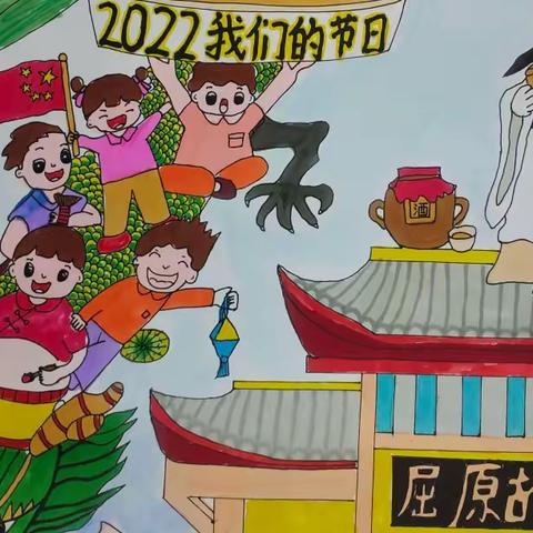 展现文化魅力  弘扬家国情怀 ——高新区定远中心小学开展“2022我们的节日•端午”系列活动