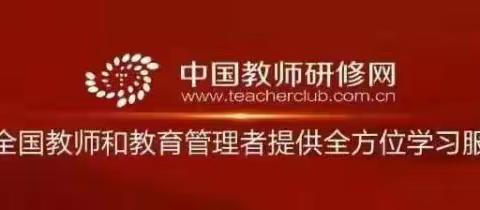 携手2.0    成就彼此 —— 兰州市信息技术省级2.0试点学校骨干教师信息化教学创新能力提升培训