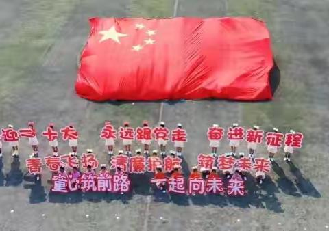 快乐运动，强体健智——小2205班体育节和表彰会