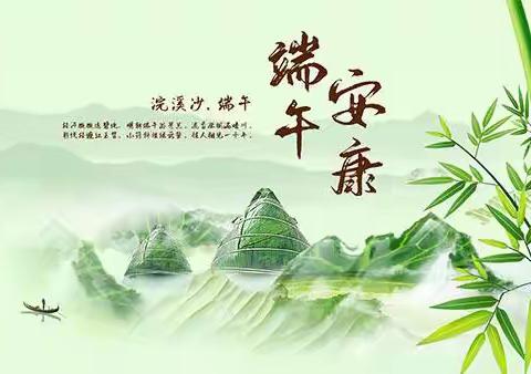 情浓五月天，欢乐度端午——蓝天幼儿园端午节主题活动