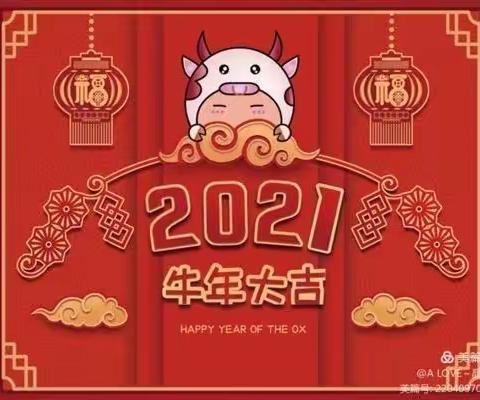 翡翠公园东方剑桥幼儿园新年联欢会第二篇