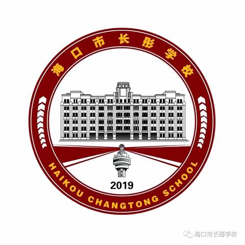 “空中云课堂”海口市长彤学校停课不停学工作纪实（一）方案制定和课前预备