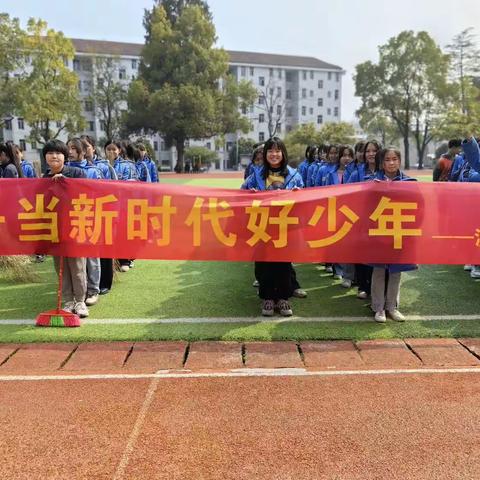 学雷锋，我行动-泸溪三中组织美丽家园清洁活动