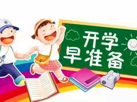 “净”待学子归——修水县第一小学之返校复学故事（一）