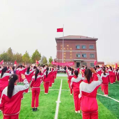 展运动风采，育阳光少年—杨屯镇高尚小学首届秋季田径运动会