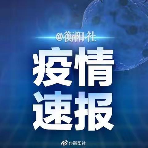 长安中学预防新型冠状病毒致全体师生及家长的一封信