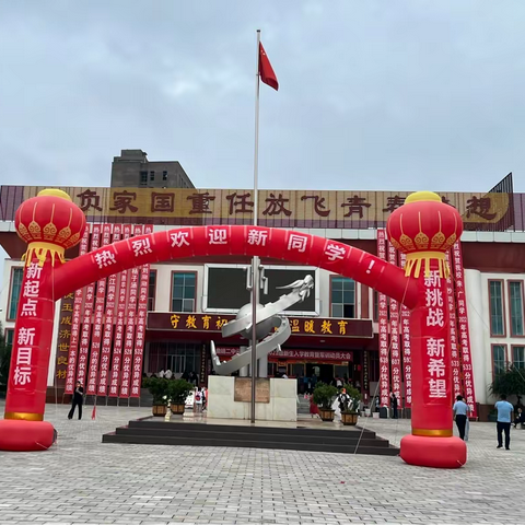 【开学季】金秋送爽喜迎八方学子，丹桂飘香共祝美好明天——曲靖二中云师高级中学迎新接待