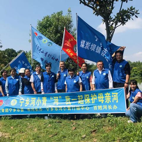 【5月22日】国际生物多样性日--保护生命共同体之家“地球”之清河净滩