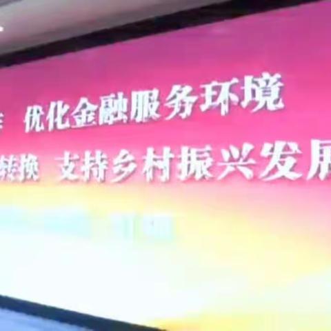 践行普惠金融出实招：曹县农商银行与山东省普惠融资担保有限公司签订战略合作协议